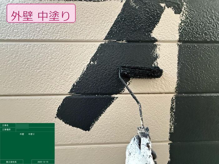 松原市別所のT様邸 外壁サイディングにローラーで中塗りを行いベージュからダークグレーへ色が変わっていく様子