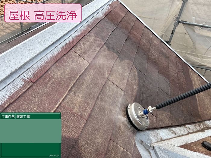 八尾市久宝寺のスレート屋根 ロータリーノズルを使った高圧洗浄の作業中