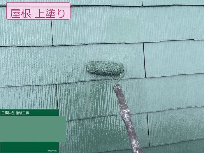 八尾市M様邸スレート屋根の上塗り施工中。仕上げの塗料を塗布