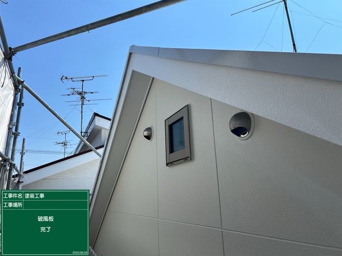八尾市太子堂のH様邸 破風板塗装完了後の仕上がり