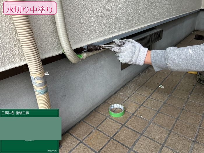八尾市久宝寺のI様邸 水切り板金の中塗り作業 刷毛で丁寧に塗料を塗布している職人の手元