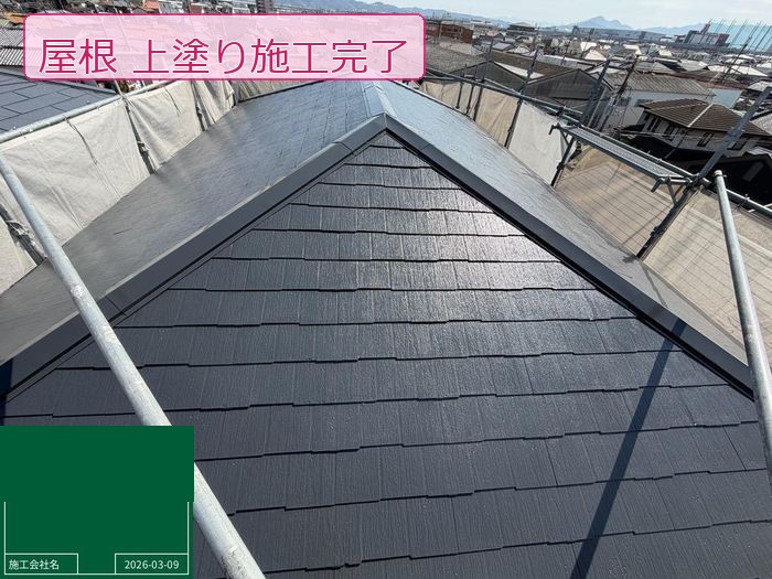 松原市 O様邸屋根塗装完了後の棟側からの全景