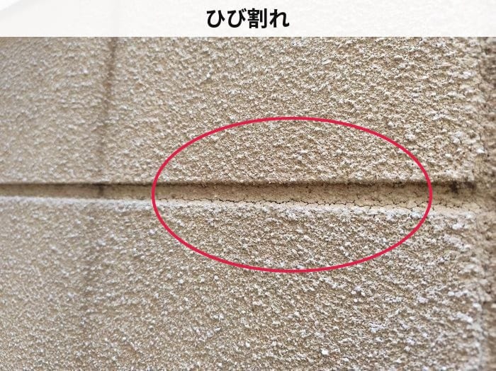 八尾市高安町南のM様邸 ALCパネルの横目地に生じたひび割れ　施工前の状態