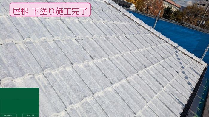八尾市太子堂のN様邸 下塗り完了後の屋根全景 白い下塗り材が均一に塗布された状態