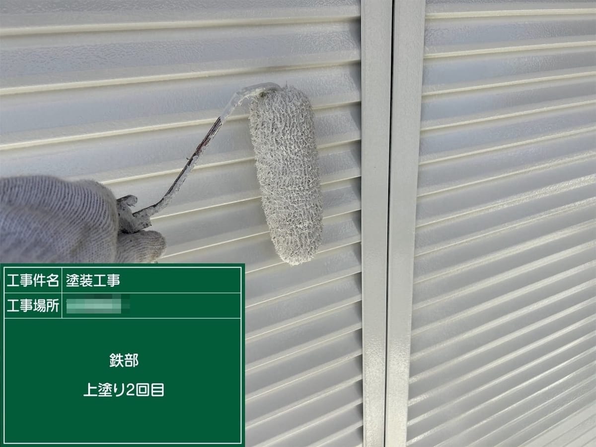 雨戸 上塗り