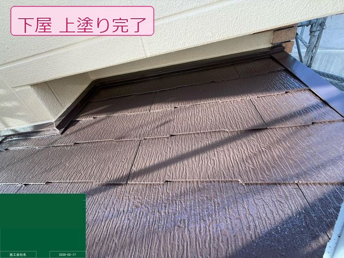 八尾市高安町 下屋スレートの上塗り完了。均一なブラウン系に仕上がった様子