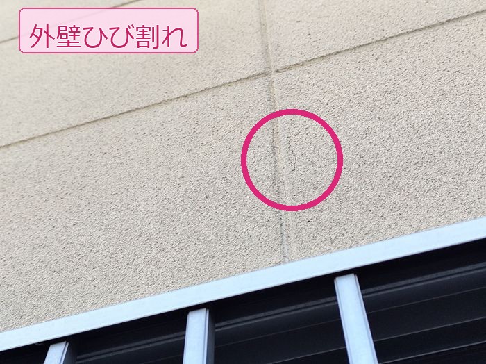 八尾市太子堂のN様邸 窓上部の外壁面に走る縦方向のクラック（ひび割れ）