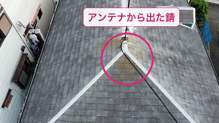 平野区喜連のアパート屋根 ドローン撮影でアンテナ根元から広がる錆汁が屋根面に染み出している
