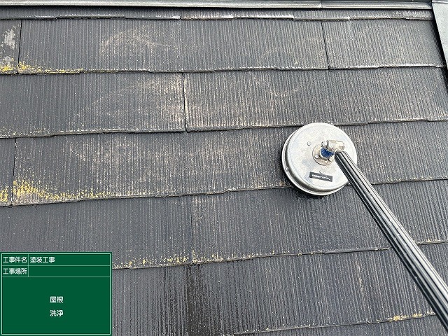松原市別所のI様邸 スレート屋根の高圧洗浄中 ロータリーノズルでコケ汚れを除去している様子