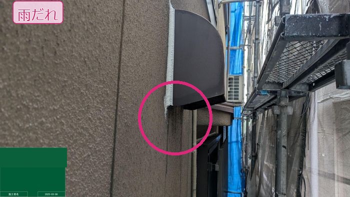 八尾市久宝寺のN様邸 モルタル吹付外壁に縦に走る雨だれ汚れのクローズアップ