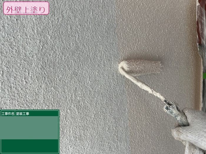 八尾市久宝寺のY様邸 外壁上塗り（KFシェアルドF）の様子