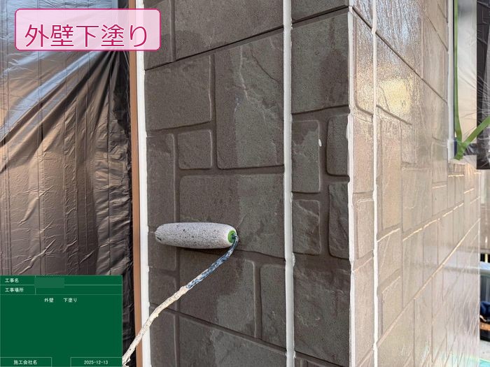松原市別所のT様邸 外壁コーナー部分にローラーで下塗り剤を塗布している職人の様子
