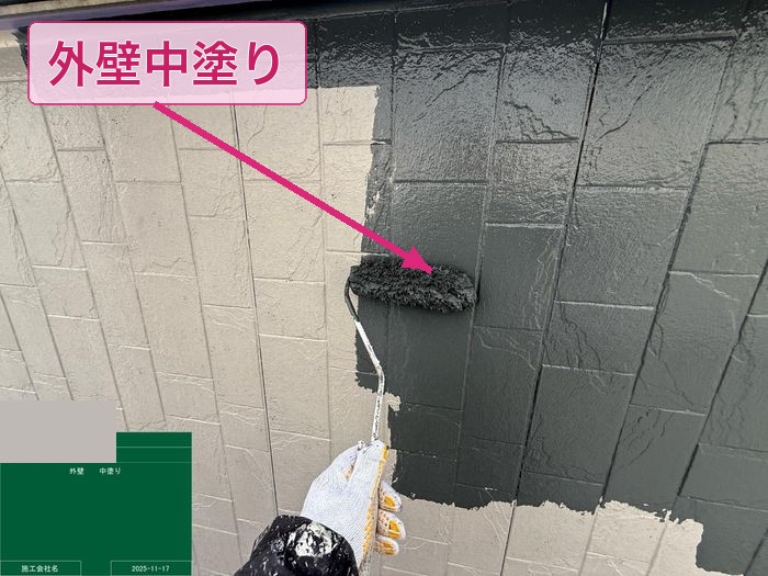 平野区喜連のアパート外壁中塗り作業中 左側が中塗り済みで右側が下塗りのまま 変化の瞬間