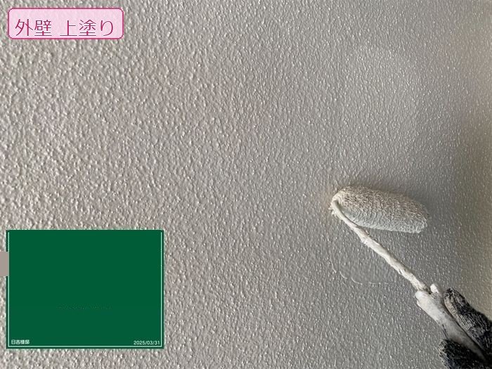 八尾市I様邸 外壁上塗り施工中