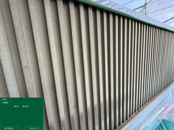 高槻市 みどり動物病院 縦縞波板外壁 錆び止め 施工中