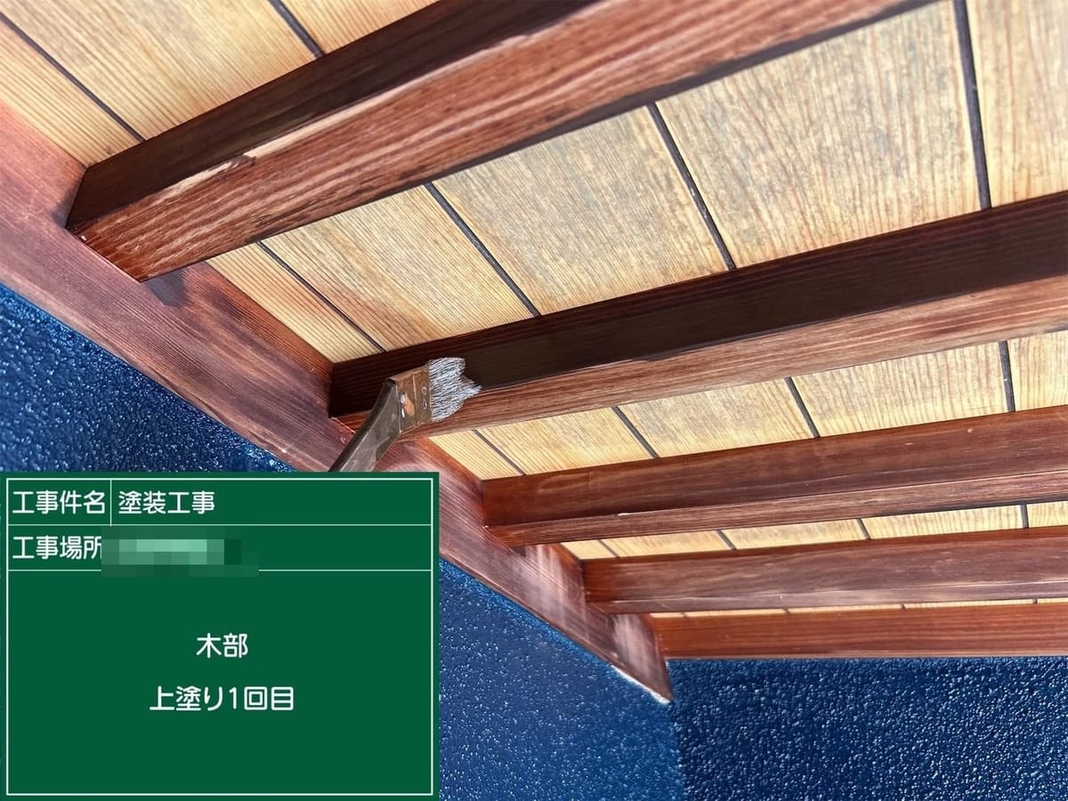 木部 上塗り1回目