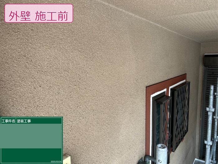 【八尾市久宝寺】モルタル外壁をフッ素塗料で3回塗り仕上げ