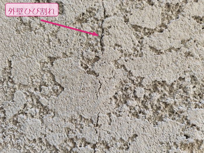 八尾市久宝寺のJ様邸 スタッコ仕上げモルタル外壁に発生した亀甲状クラック（ひび割れ）のクローズアップ