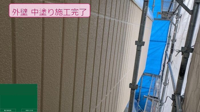 八尾市ALC外壁中塗り完了縦面