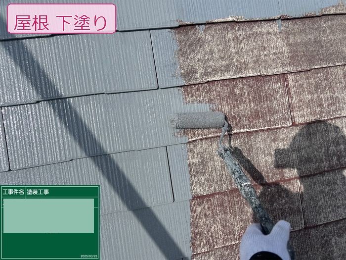 八尾市M様邸スレート屋根の下塗り施工中。施工前後の境目が明瞭
