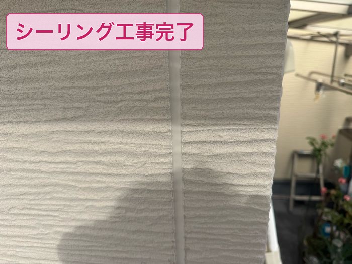 八尾市太子堂 外壁目地シーリング打ち替え完了の様子