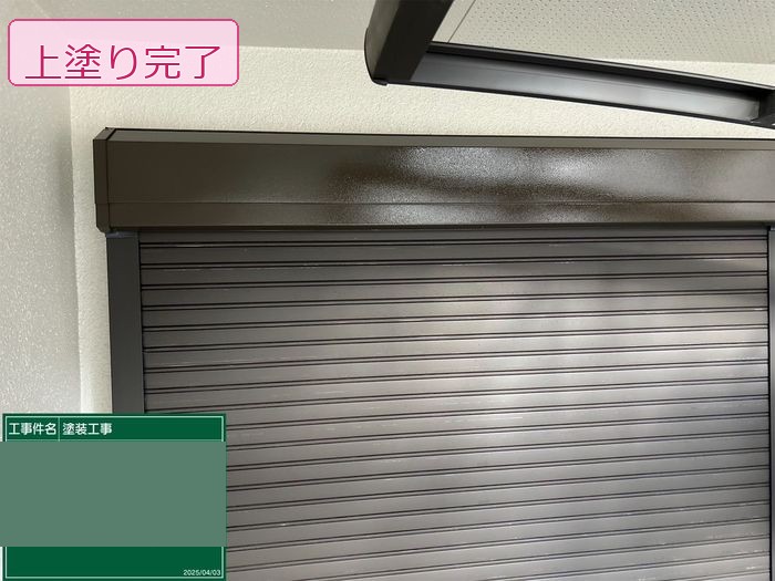【八尾市久宝寺】棟板金・水切り・雨樋までしっかり塗装|付帯部の全工程