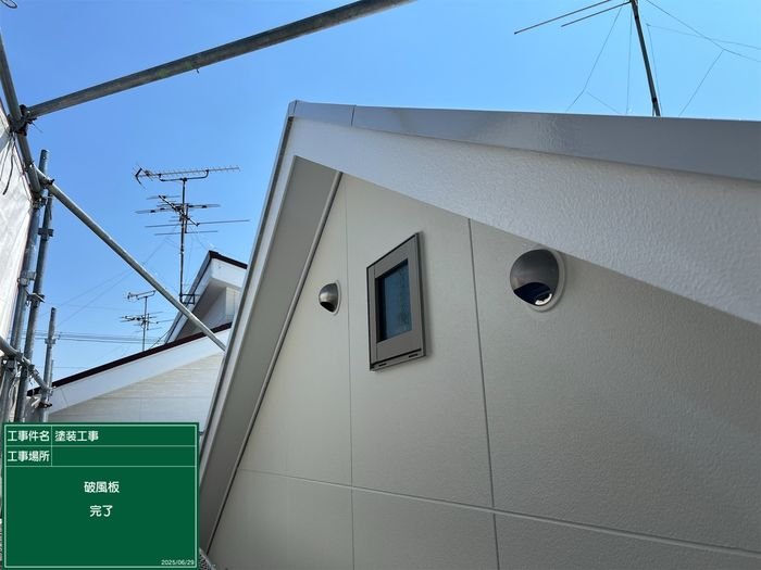 八尾市太子堂のH様邸 破風板 塗装完了後