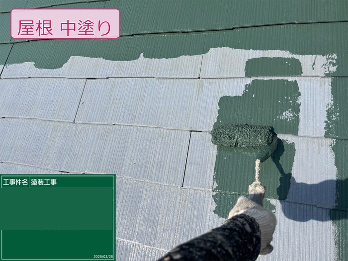 八尾市久宝寺のM様邸 スレート屋根に緑色の中塗り塗料をローラーで塗布している作業中