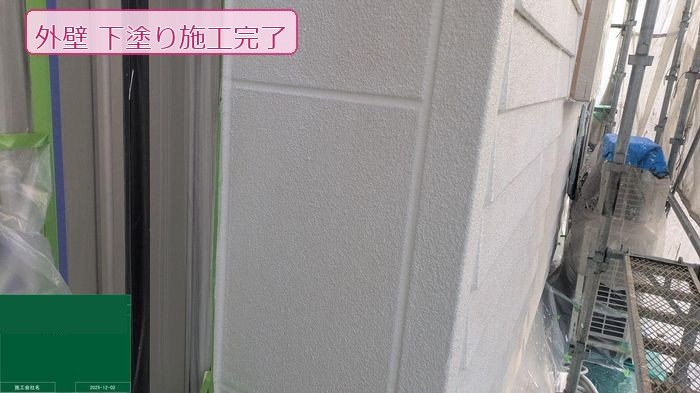 八尾市ALC外壁下塗り完了コーナー部