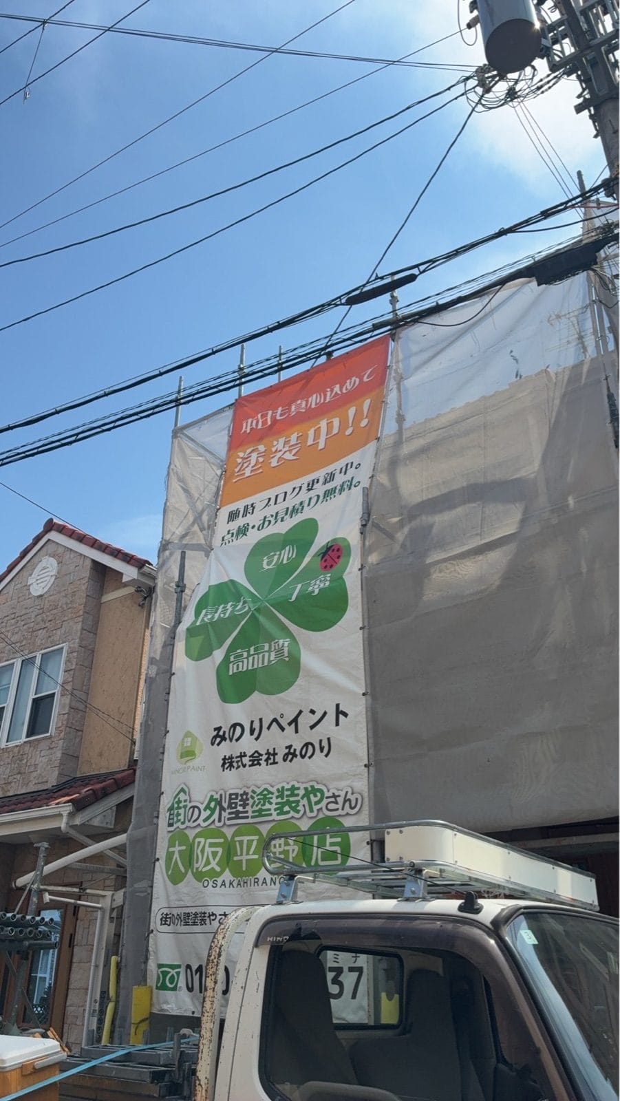 足場設置完了