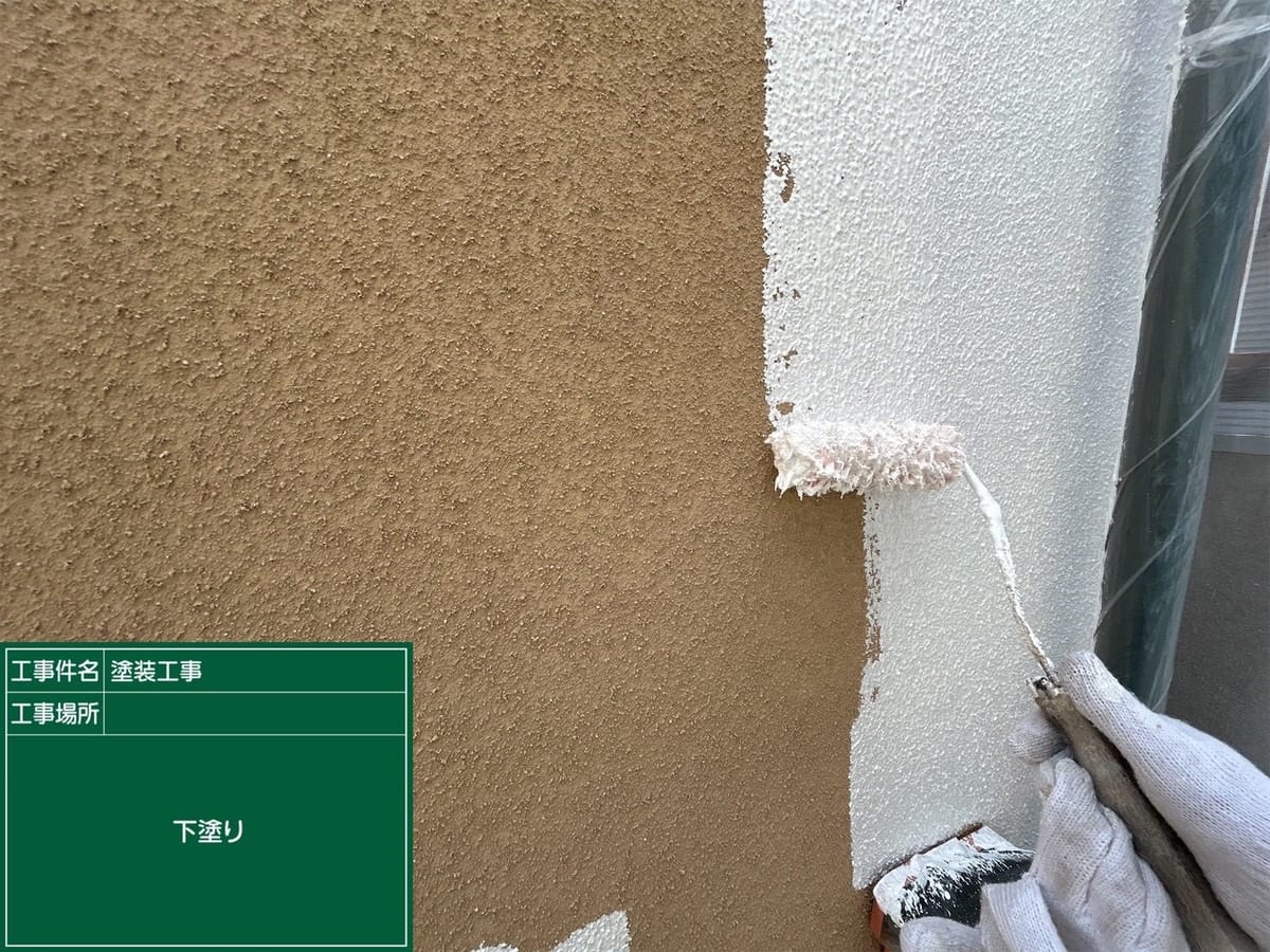 外壁 下塗り中