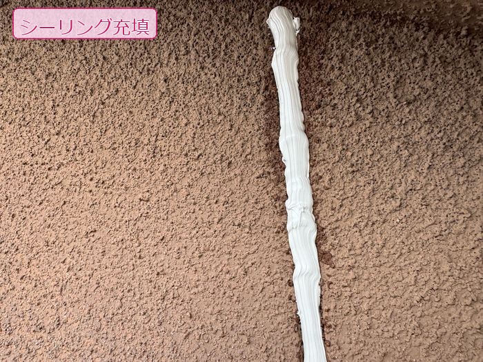 松原市I様邸 シーリングの充填作業。目地に新しいシーリング材を打ち込む様子