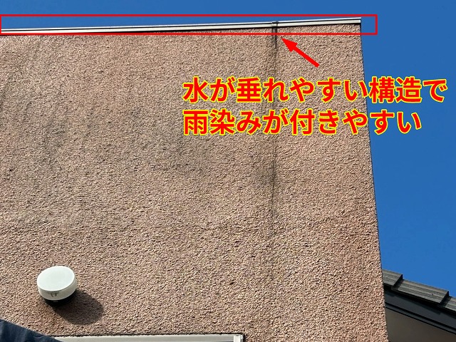 【東大阪市】外壁塗装で後悔しないために！30年持つと言われたセラミック塗料の早期劣化の理由解説！