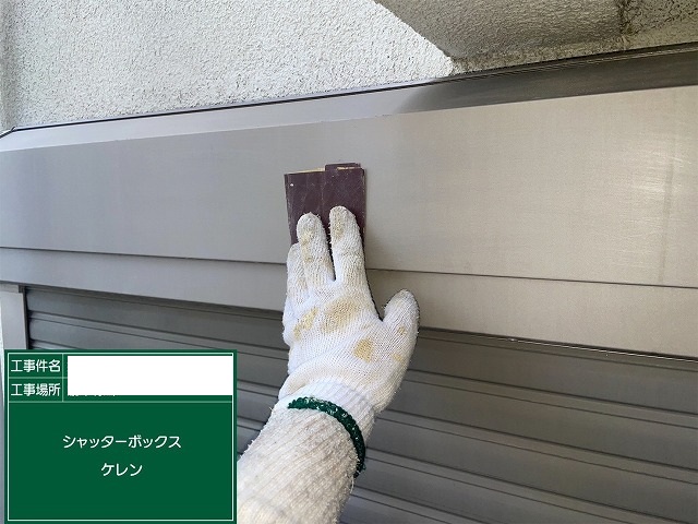 ボックスケレン