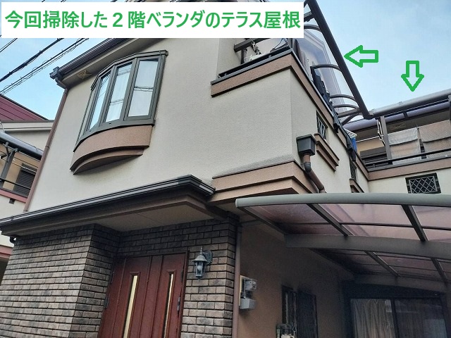二階テラス屋根