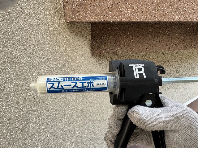 スムースエポ