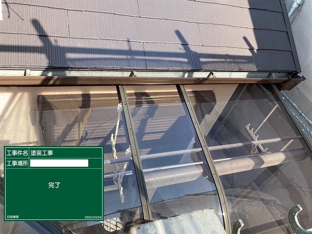 ベランダテラス屋根洗浄