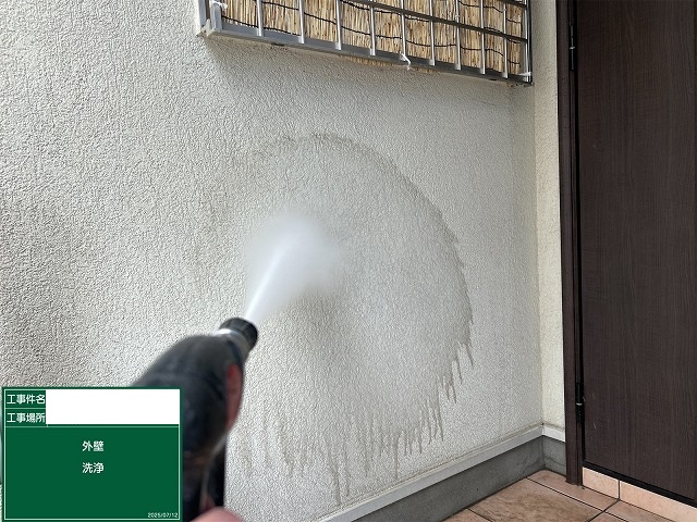 高圧洗浄をします