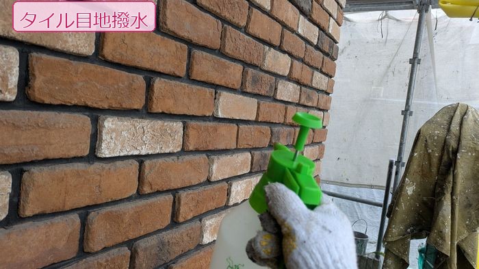 八尾市久宝寺N様邸 噴霧器でレンガ調タイルにアクアシールを塗布