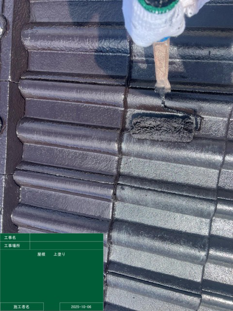 屋根上塗り