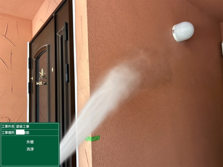 外壁洗浄