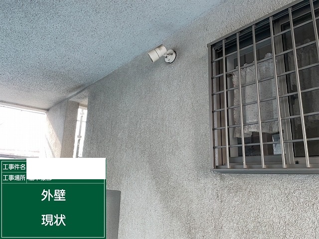 未塗装