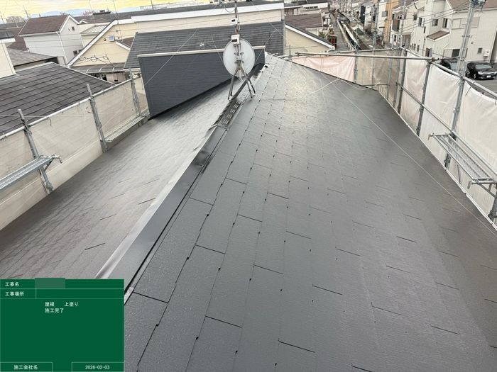 上塗り施工完了