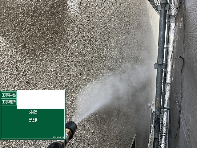 高圧洗浄