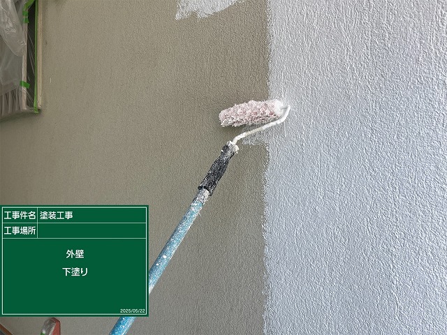 フィラーを塗装