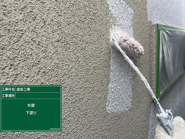 フィラーを塗装