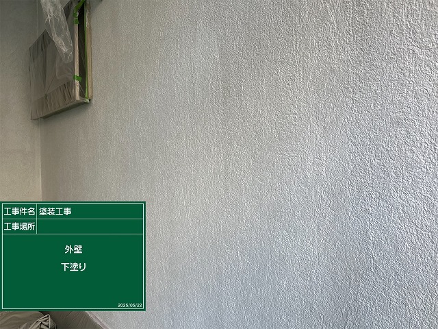 フィラー塗装後