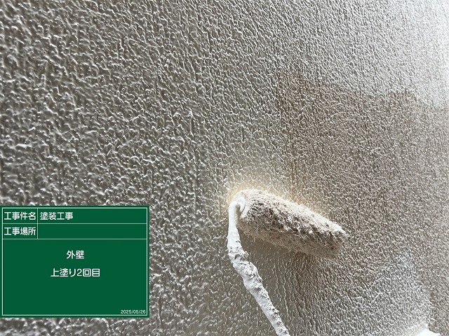 外壁上塗り