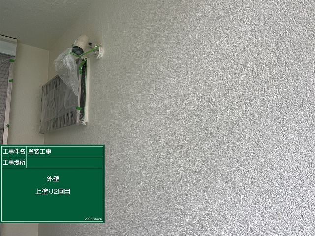上塗り後