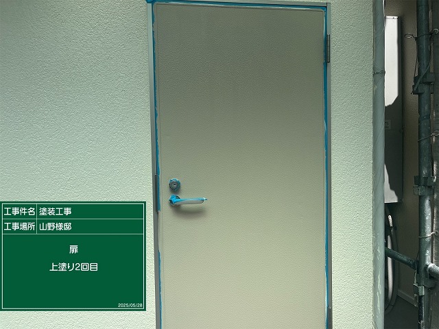上塗り後